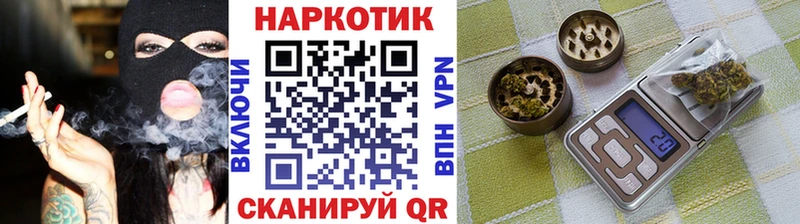 Магазин наркотиков Спасск Альфа ПВП МЕТАДОН Канабис Cocaine Меф мяу мяу