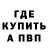 МЕТАДОН белоснежный Krain Play