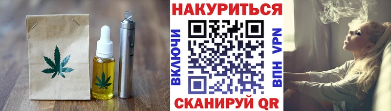 Canna-Cookies марихуана Спасск
