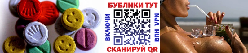 Экстази mix Спасск