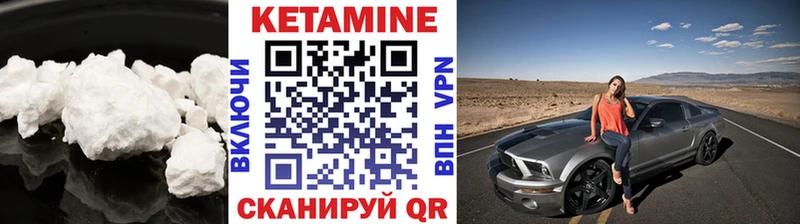 КЕТАМИН ketamine  наркота  Спасск 