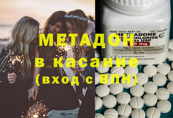 дистиллят марихуана Аркадак