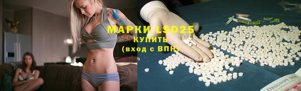 марки lsd Армянск
