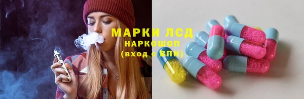 марки lsd Армянск