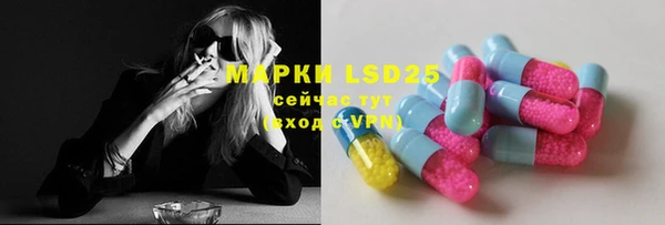 марки lsd Армянск