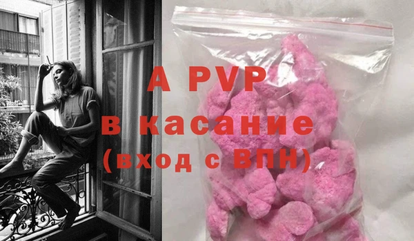 a pvp Арсеньев