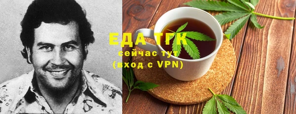 дистиллят марихуана Аркадак