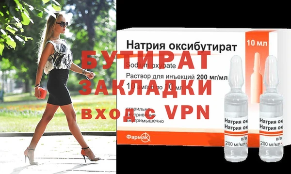 дистиллят марихуана Аркадак