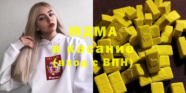 марки lsd Армянск