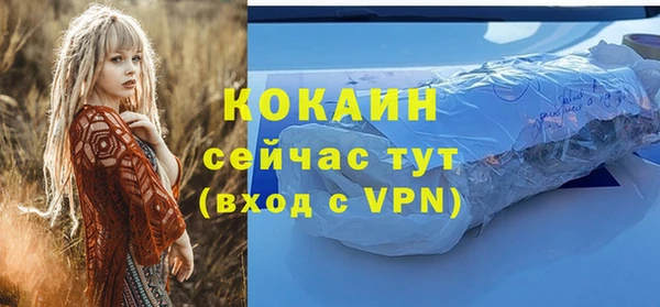 дистиллят марихуана Аркадак