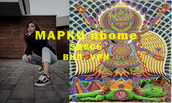 марки lsd Армянск