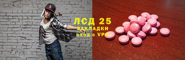 марки lsd Армянск
