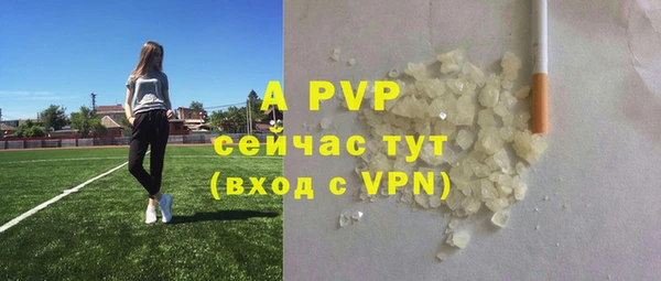 a pvp Арсеньев