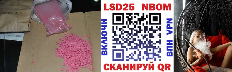 кракен ТОР  где купить наркотик  Спасск  LSD-25 экстази кислота 