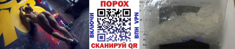 блэк спрут сайт Спасск Метамфетамин витя