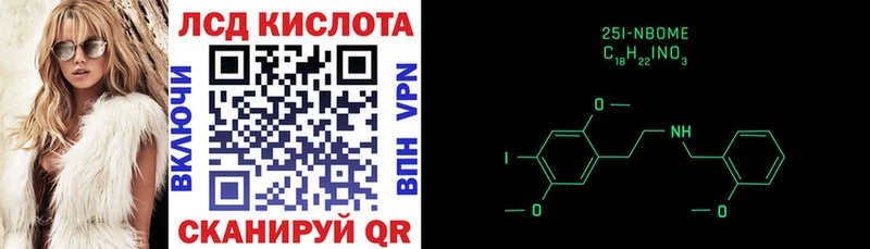 как найти закладки  Спасск  Марки N-bome 1500мкг 