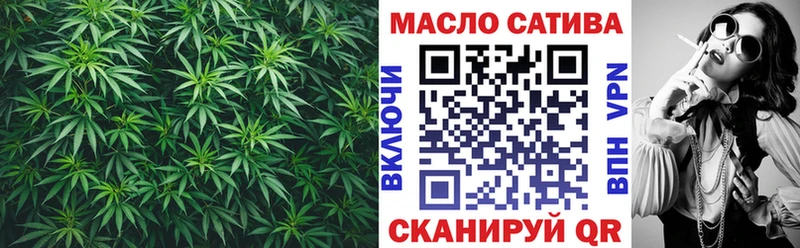 Дистиллят ТГК вейп с тгк  как найти закладки  Спасск 